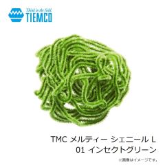 ティムコ　TMC メルティー シェニール S 02 ダークオリーブ