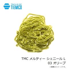 ティムコ　TMC メルティー シェニール S 02 ダークオリーブ