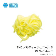ティムコ　TMC メルティー シェニール S 02 ダークオリーブ