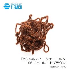 ティムコ　TMC メルティー シェニール S 02 ダークオリーブ