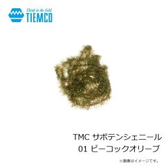 ティムコ　TMC サボテンシェニール 01 ピーコックオリーブ