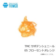 ティムコ　TMC サボテンシェニール 05 フローセントオレンジ
