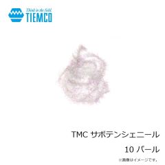 ティムコ　TMC サボテンシェニール 10 パール