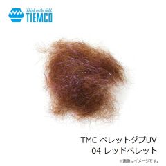 ティムコ　TMC ペレットダブUV 04 レッドペレット