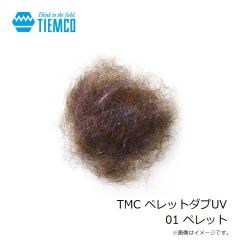 ティムコ　TMC ペレットダブUV 01 ペレット