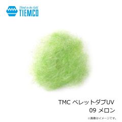 ティムコ　TMC ペレットダブUV 09 メロン