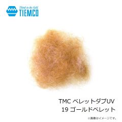 ティムコ　TMC ペレットダブUV 19 ゴールドペレット