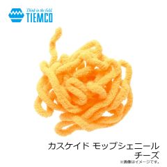ティムコ　カスケイド モップシェニール チーズ
