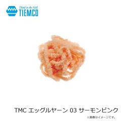ティムコ　TMC エッグルヤーン 03 サーモンピンク