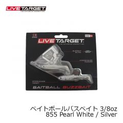 ライブターゲット　ベイトボールバスベイト 3/8oz　855 Pearl White / Silver