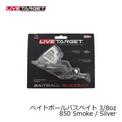 ライブターゲット　ベイトボールバスベイト 3/8oz　850 Smoke / Silver