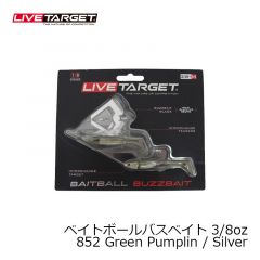 ライブターゲット　ベイトボールバスベイト 3/8oz　852 Green Pumplin / Silver