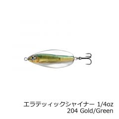 ライブターゲット　エラティックシャイナーキャスティングスプーン 1/4oz　204 Gold/Green