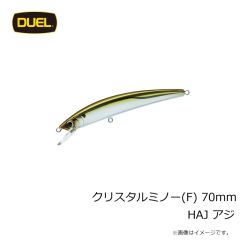 デュエル　クリスタルミノー(F) 70mm HAJ アジ