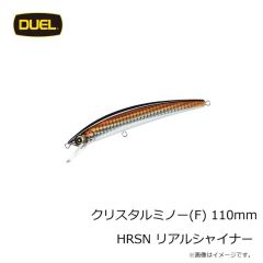 デュエル　クリスタルミノー(F) 90mm HCL チャートリュース