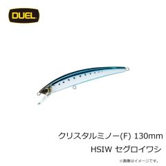 デュエル　クリスタルミノー(F) 110mm HBGS ブリーディングゴーストシャッド
