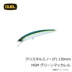 デュエル　クリスタルミノー(F) 110mm HBGS ブリーディングゴーストシャッド