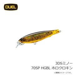 デュエル    3DSミノー70SP HGBL ホロクロキン
