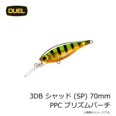 デュエル　3DB シャッド (SP) 70mm PCF プリズムクローフィッシュ