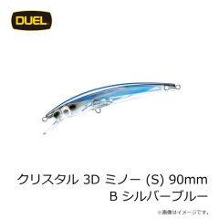 デュエル　クリスタル 3D ミノー (S) 90mm B シルバーブルー