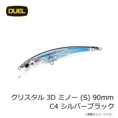 デュエル　クリスタル 3D ミノー (S) 90mm C4 シルバーブラック