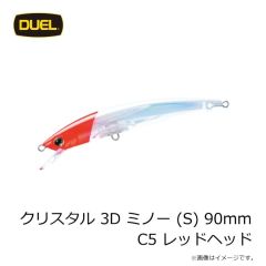 デュエル　クリスタル 3D ミノー (S) 90mm C5 レッドヘッド