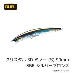 デュエル　クリスタル 3D ミノー (S) 90mm SBR シルバーブロンズ