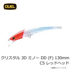 デュエル　クリスタル 3D ミノー DD (F) 130mm B シルバーブルー