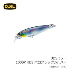 デュエル    3DSミノー100SP HBS ホロブラックシルバー