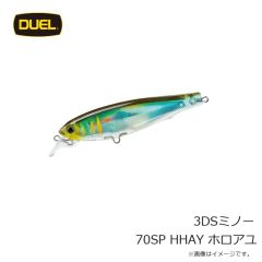 デュエル   3DSミノー70SP HHAY ホロアユ