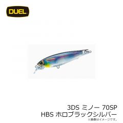 デュエル    3DS ミノー　70SP    HBS ホロブラックシルバー