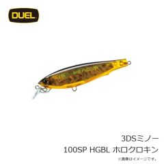 デュエル    3DSミノー100SP HGBL ホロクロキン