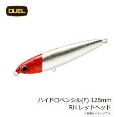 ヨーヅリ　ハイドロペンシル(F) 125mm RH レッドヘッド