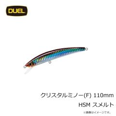 デュエル　クリスタルミノー(F) 110mm HBGS ブリーディングゴーストシャッド
