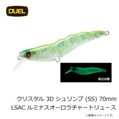 デュエル　クリスタル 3D シュリンプ (SS) 70mm LSAC ルミナスオーロラチャートリュース