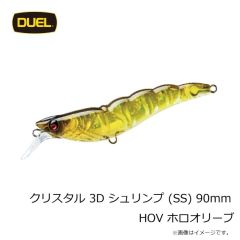 デュエル　クリスタル 3D シュリンプ (SS) 90mm HOV ホロオリーブ