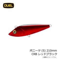 ヨーヅリ　ボニータ (S) 210mm CRB レッドブラック