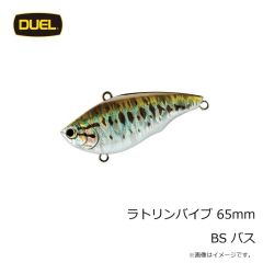 デュエル　ラトリンバイブ 65mm BS バス