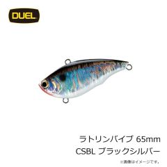 デュエル　ラトリンバイブ 65mm CSBL ブラックシルバー