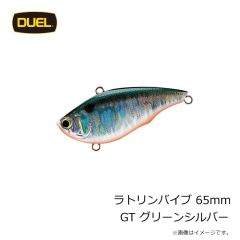 デュエル　ラトリンバイブ 65mm GT グリーンシルバー