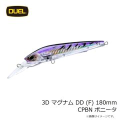 ヨーヅリ　3D マグナム DD (F) 180mm CPBN ボニータ