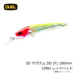 ヨーヅリ　3D マグナム DD (F) 180mm CPRH レッドヘッド