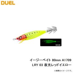 デュエル　イージーベイト 80mm A1709-LRY 03 夜光レッドイエロー