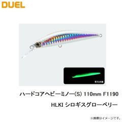 ハードコア ヘビーミノー(S) 110mm F1190-HGCI ヒラメゴールドチャート
