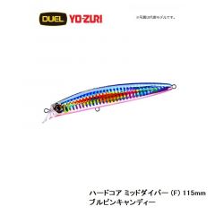 デュエル　ハードコア ミッドダイバー (F) 115mm ブルピンキャンディー