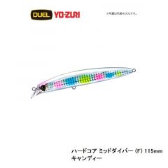 デュエル　ハードコア ミッドダイバー (F) 115mm キャンディー