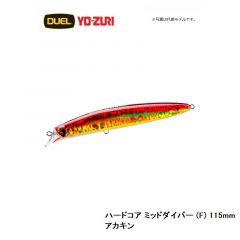 デュエル　ハードコア ミッドダイバー (F) 115mm アカキン
