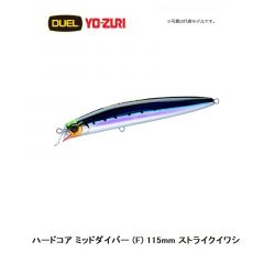 デュエル　ハードコア ミッドダイバー (F) 115mm ストライクイワシ