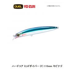 デュエル　ハードコア ミッドダイバー (F) 115mm キビナゴ