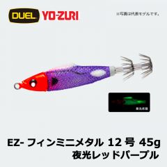 デュエル　EZ-フィンミニメタル　12号　45g　夜光ブラウンオレンジ　イカメタル　イカ釣り　船イカ　鉛スッテ